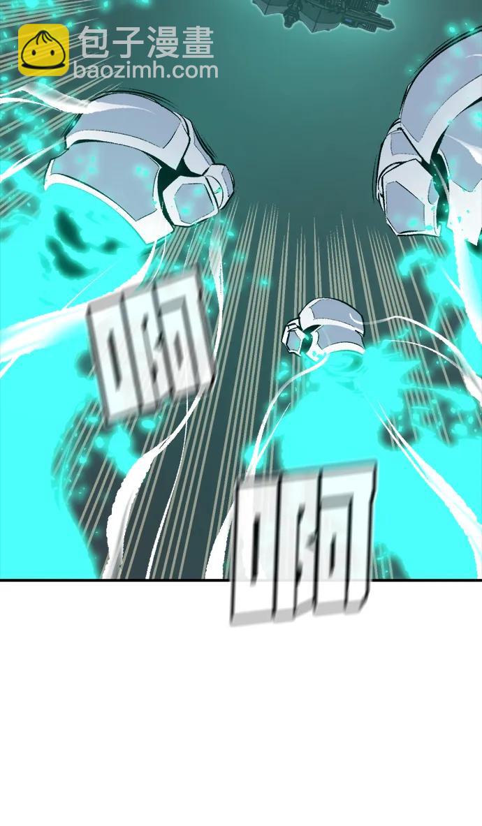 死靈法師：亡靈支配者 - [第160話] T市，搶奪艦隊-1(1/3) - 1