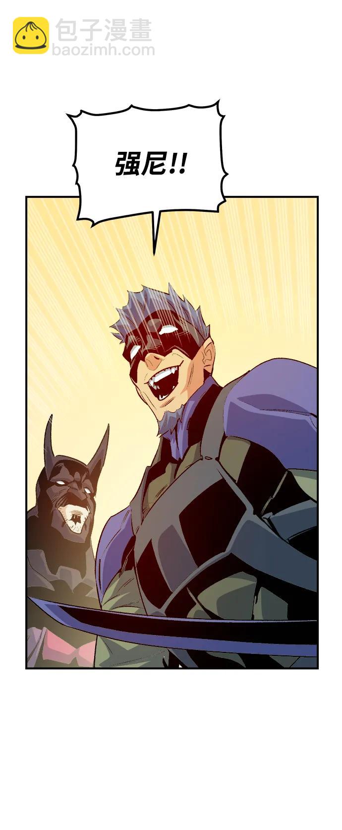 死靈法師：亡靈支配者 - [第160話] T市，搶奪艦隊-1(2/3) - 4