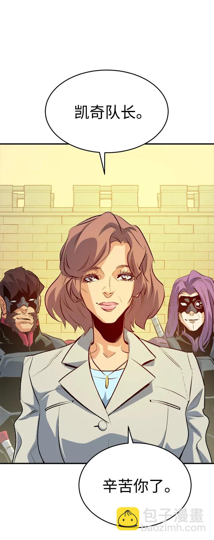 死靈法師：亡靈支配者 - [第160話] T市，搶奪艦隊-1(2/3) - 6