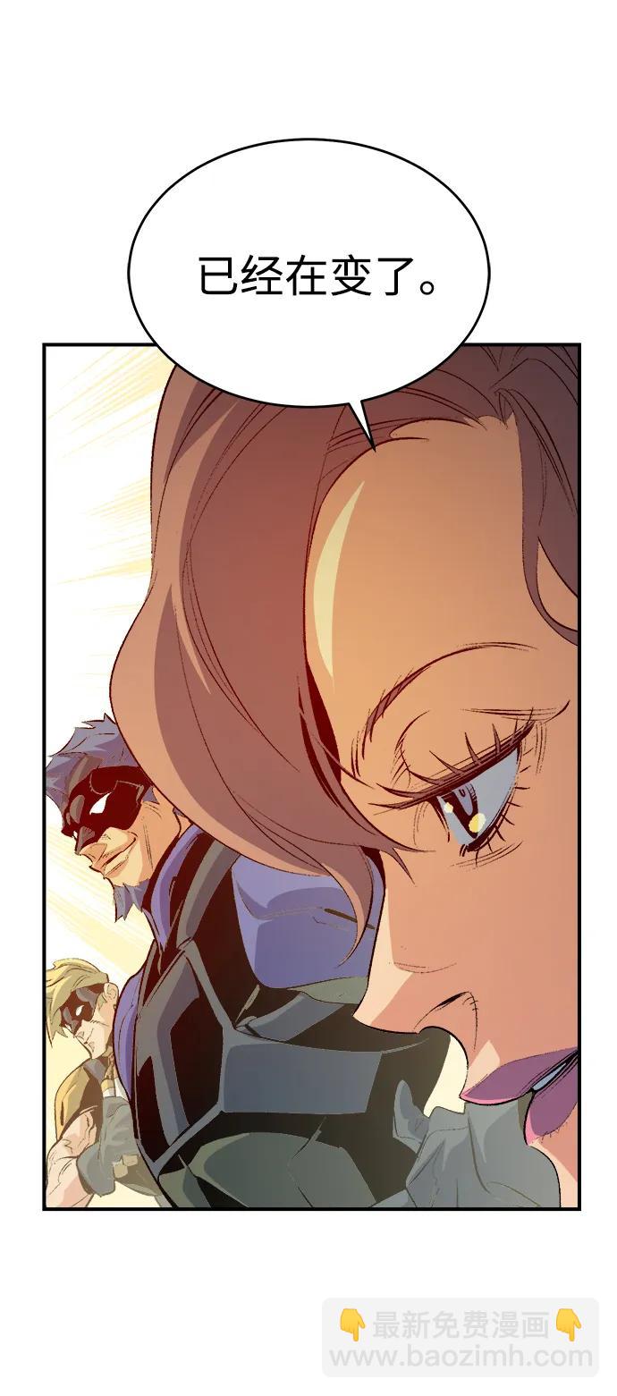 死靈法師：亡靈支配者 - [第160話] T市，搶奪艦隊-1(2/3) - 1