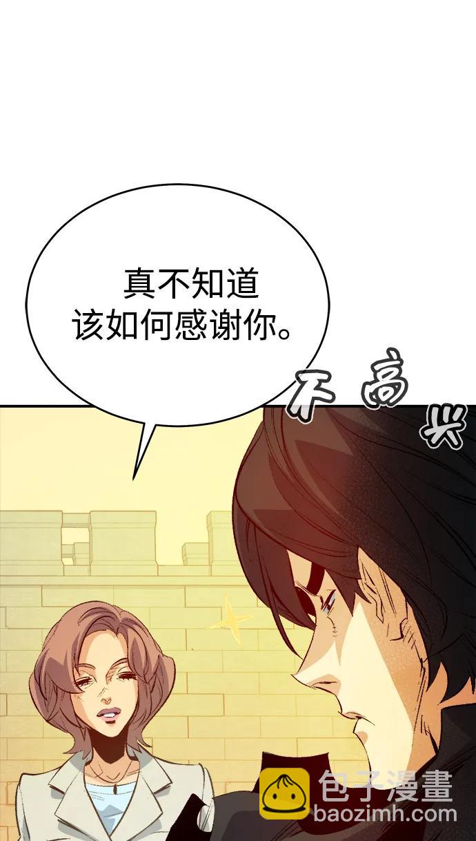 死靈法師：亡靈支配者 - [第160話] T市，搶奪艦隊-1(2/3) - 2