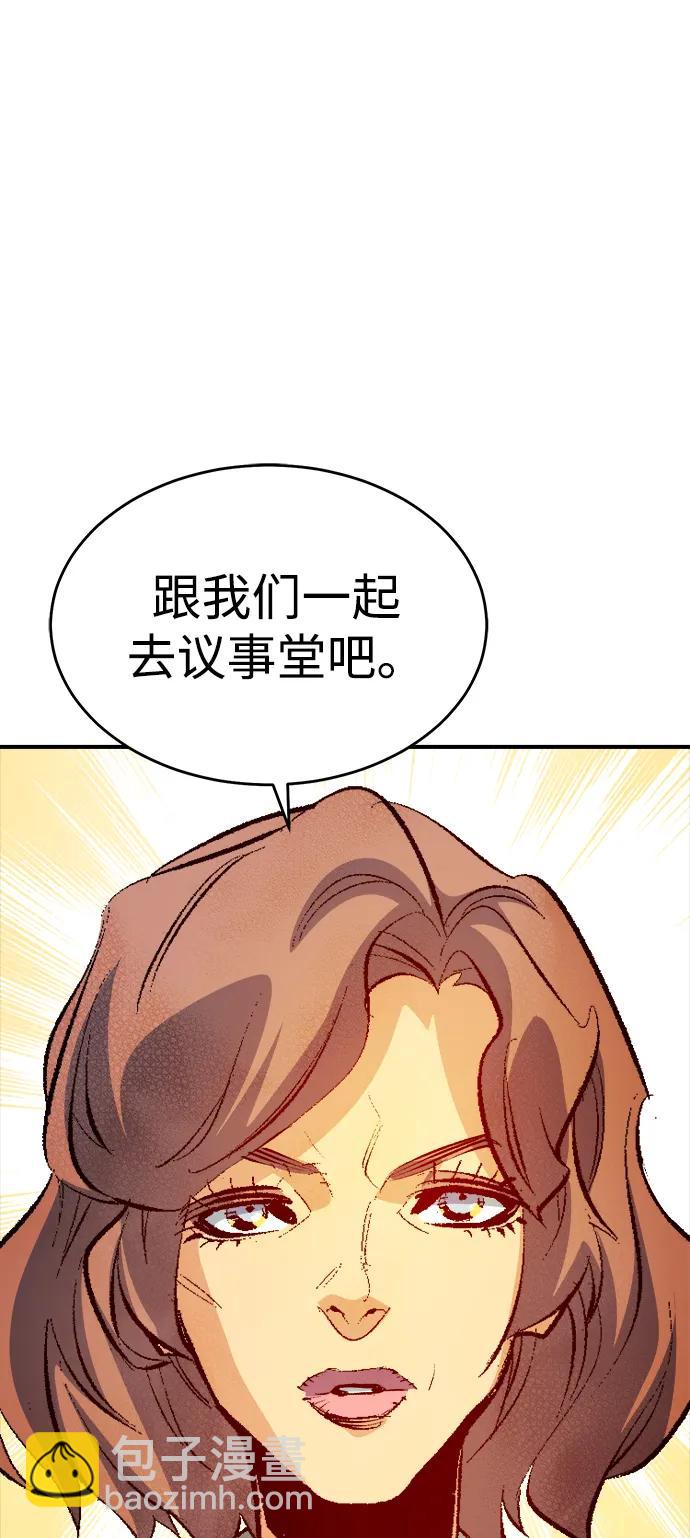 死靈法師：亡靈支配者 - [第160話] T市，搶奪艦隊-1(2/3) - 5