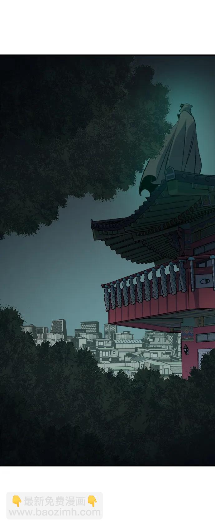 死靈法師：亡靈支配者 - [第162話] WORLD SEASON-1(3/3) - 3