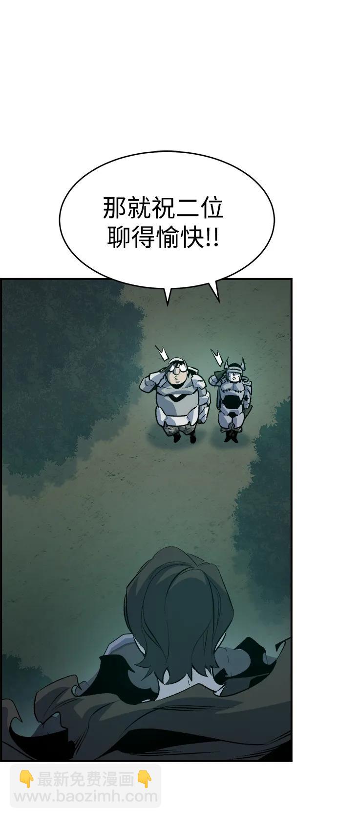 死靈法師：亡靈支配者 - [第162話] WORLD SEASON-1(3/3) - 1