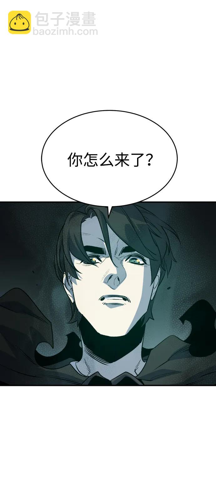 死靈法師：亡靈支配者 - [第162話] WORLD SEASON-1(3/3) - 2