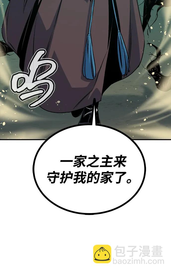 死靈法師：亡靈支配者 - [第162話] WORLD SEASON-1(3/3) - 4