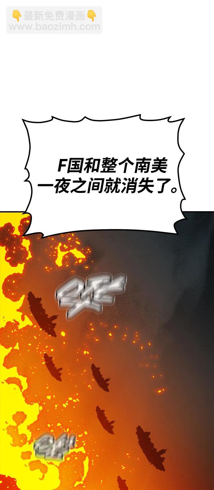 死靈法師：亡靈支配者 - [第162話] WORLD SEASON-1(1/3) - 1