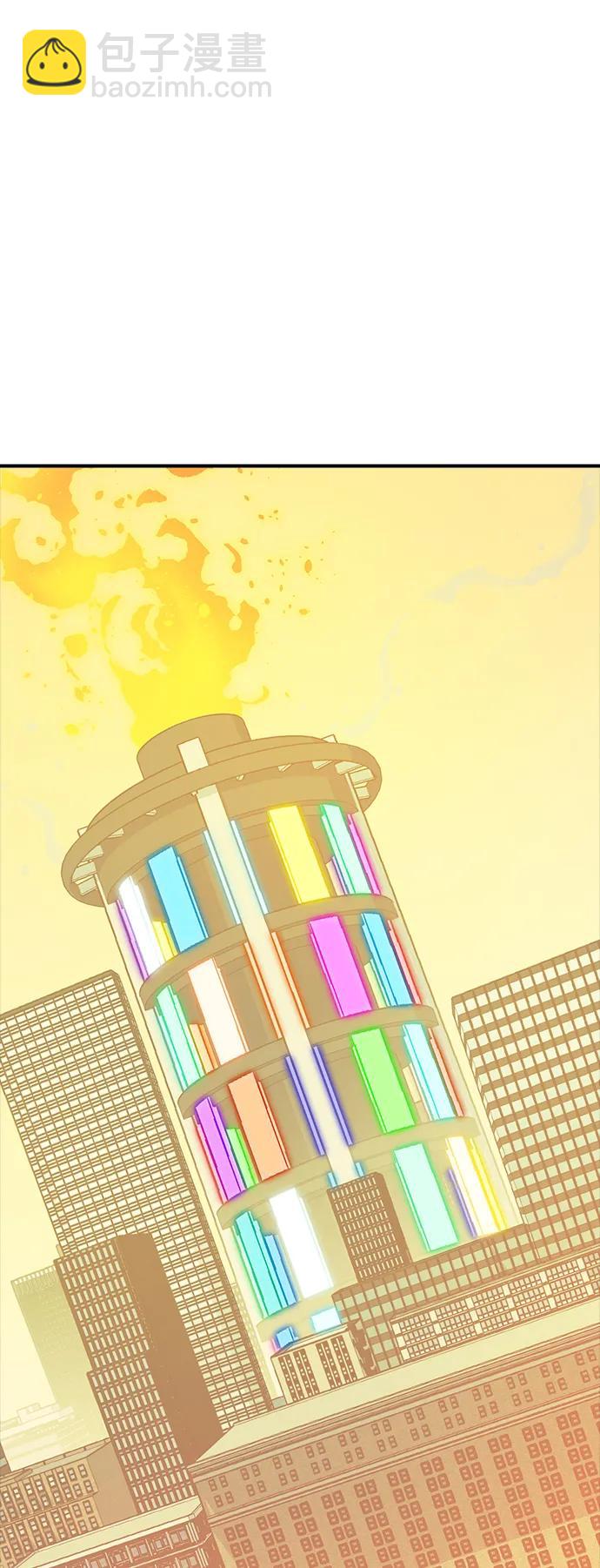 死靈法師：亡靈支配者 - [第162話] WORLD SEASON-1(1/3) - 4