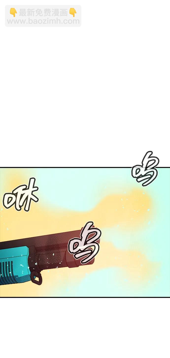 死靈法師：亡靈支配者 - [第162話] WORLD SEASON-1(1/3) - 2