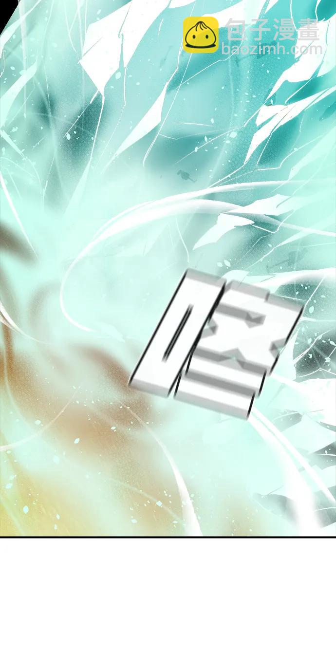 死靈法師：亡靈支配者 - [第162話] WORLD SEASON-1(1/3) - 5