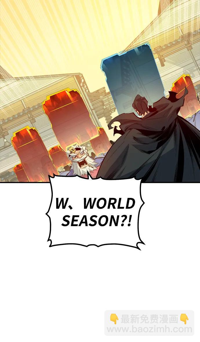 死靈法師：亡靈支配者 - [第162話] WORLD SEASON-1(1/3) - 1