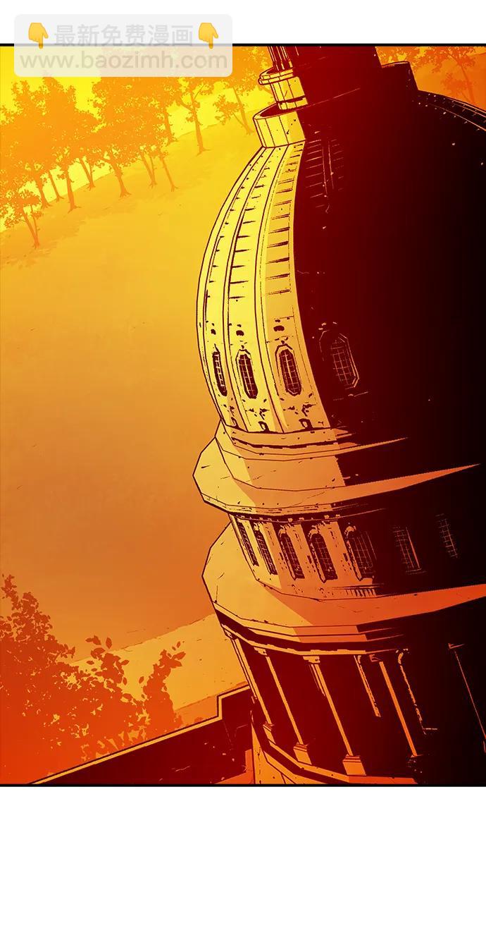 死靈法師：亡靈支配者 - [第162話] WORLD SEASON-1(1/3) - 5