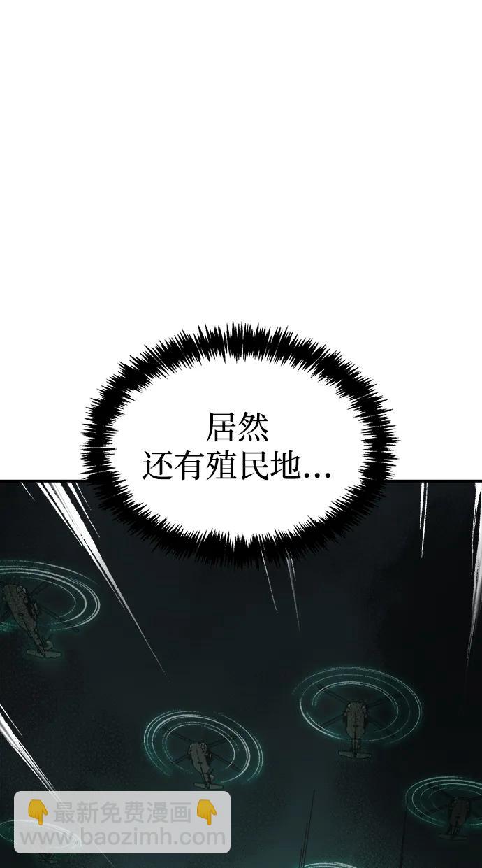 死靈法師：亡靈支配者 - [第162話] WORLD SEASON-1(1/3) - 1