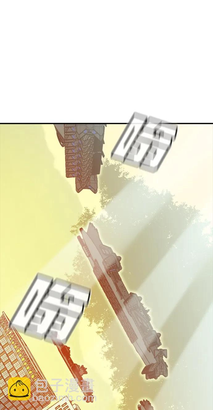 死靈法師：亡靈支配者 - [第162話] WORLD SEASON-1(2/3) - 3