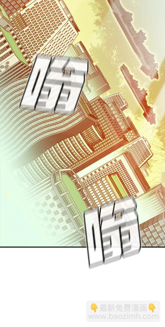 死靈法師：亡靈支配者 - [第162話] WORLD SEASON-1(2/3) - 4