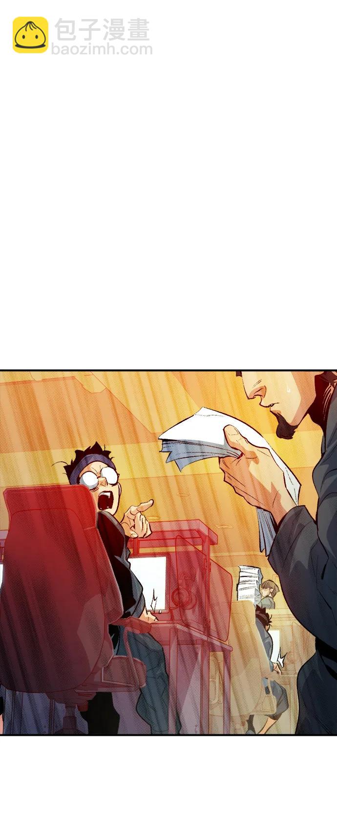 死靈法師：亡靈支配者 - [第162話] WORLD SEASON-1(2/3) - 6