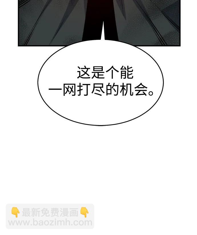 死靈法師：亡靈支配者 - [第162話] WORLD SEASON-1(2/3) - 5