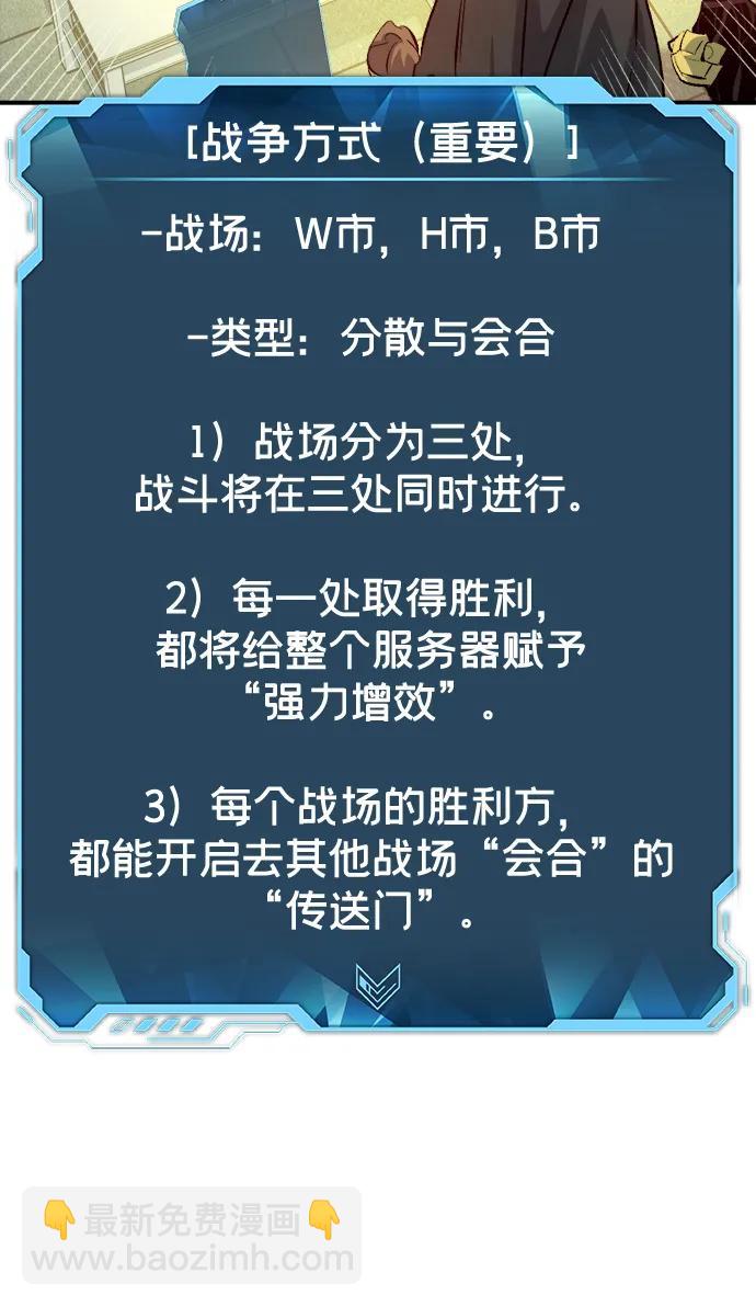 死靈法師：亡靈支配者 - [第162話] WORLD SEASON-1(2/3) - 1