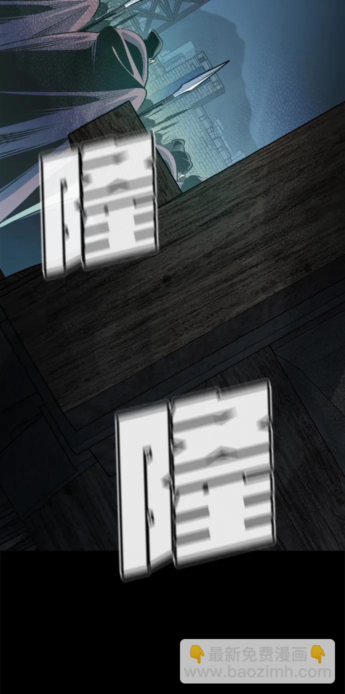 死靈法師：亡靈支配者 - [第164話] H市、W市、B市同時開戰-1(1/3) - 2