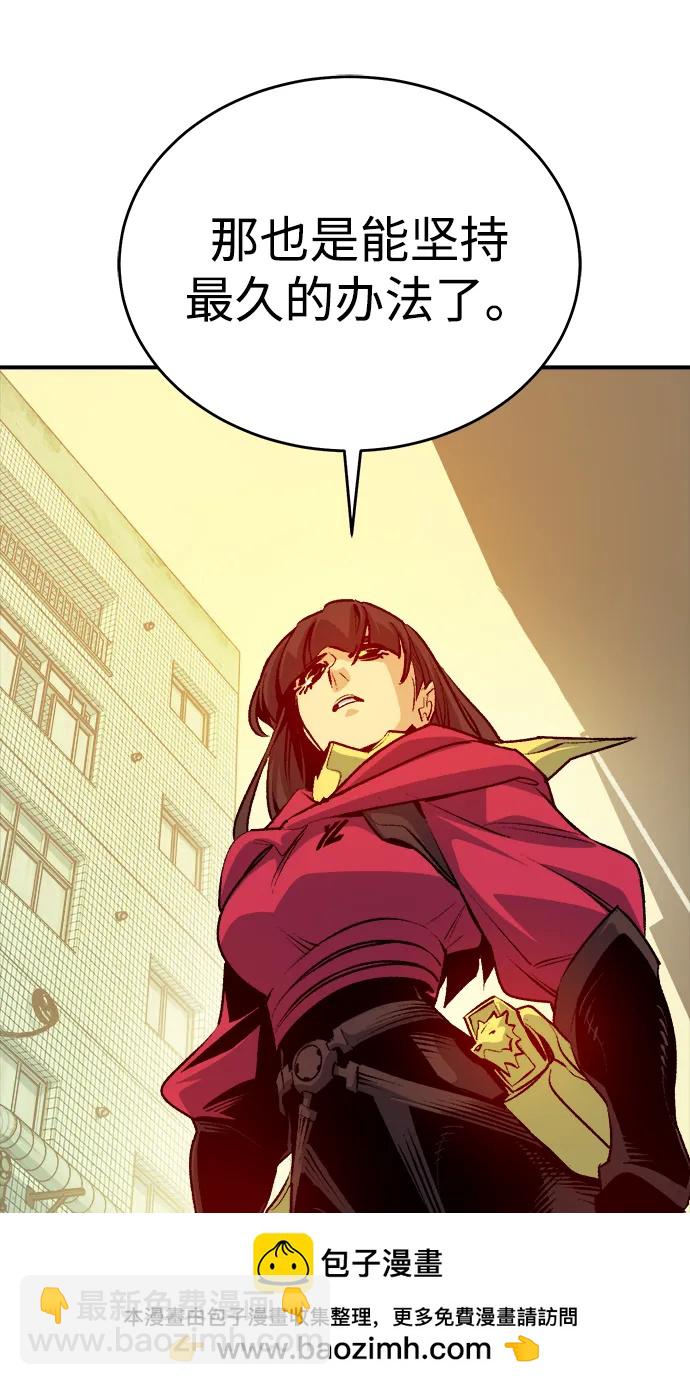 死靈法師：亡靈支配者 - [第164話] H市、W市、B市同時開戰-1(2/3) - 6