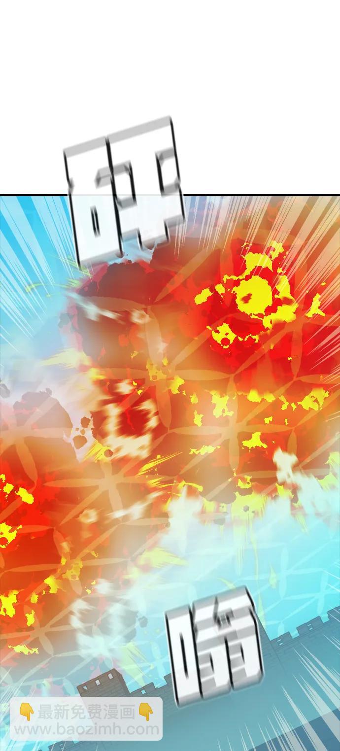 死靈法師：亡靈支配者 - [第164話] H市、W市、B市同時開戰-1(3/3) - 4