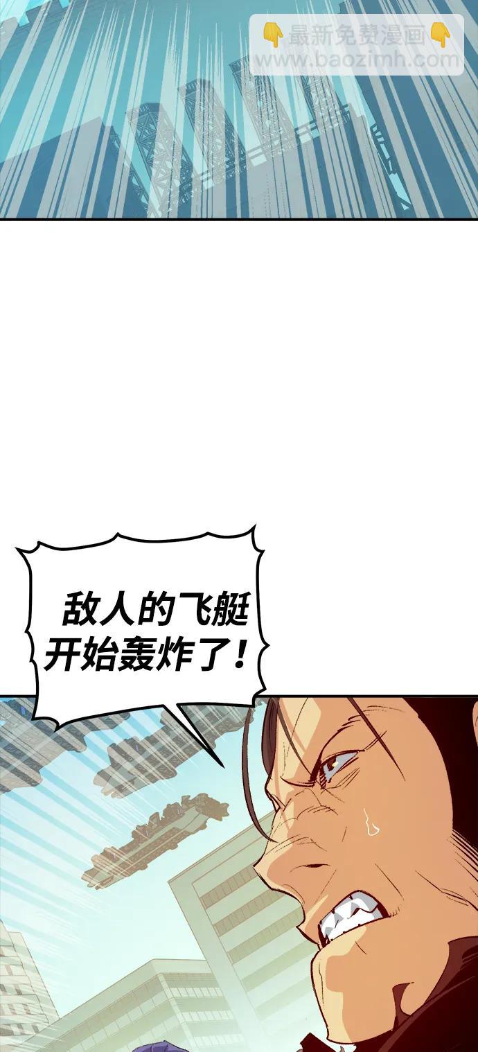 死靈法師：亡靈支配者 - [第164話] H市、W市、B市同時開戰-1(3/3) - 1