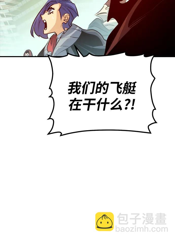 死靈法師：亡靈支配者 - [第164話] H市、W市、B市同時開戰-1(3/3) - 2