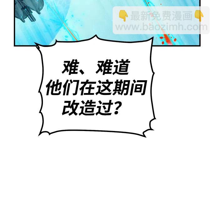 死靈法師：亡靈支配者 - [第164話] H市、W市、B市同時開戰-1(3/3) - 4