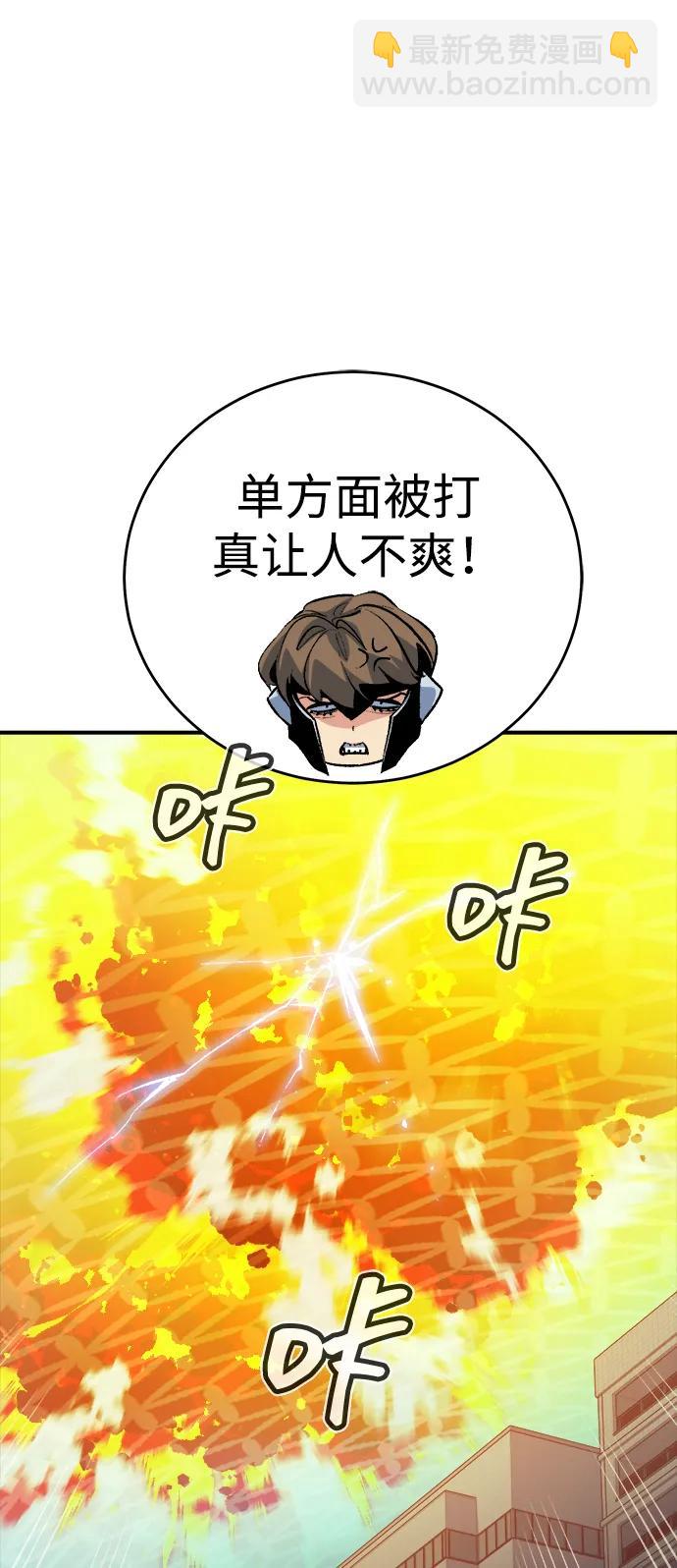 死靈法師：亡靈支配者 - [第164話] H市、W市、B市同時開戰-1(3/3) - 2