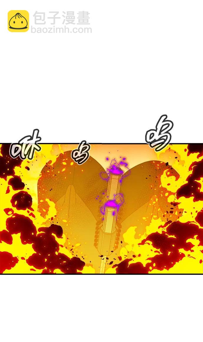 死靈法師：亡靈支配者 - [第164話] H市、W市、B市同時開戰-1(3/3) - 1