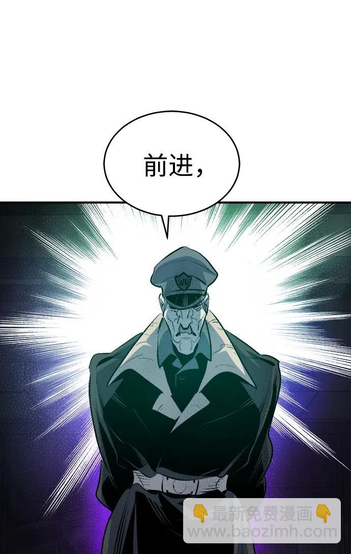 死靈法師：亡靈支配者 - [第164話] H市、W市、B市同時開戰-1(3/3) - 2