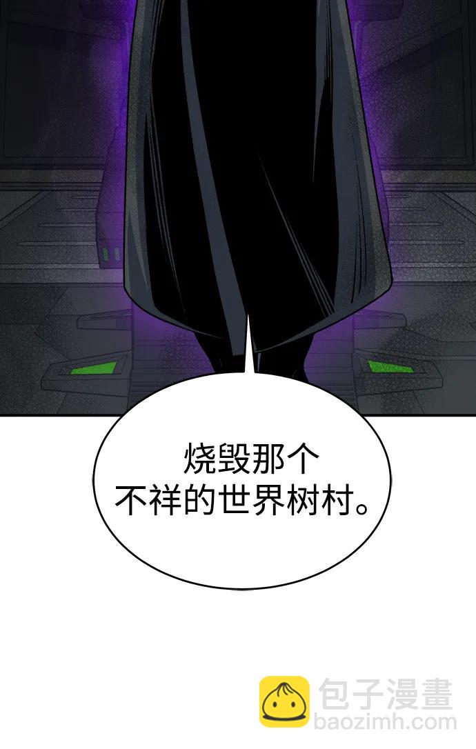 死靈法師：亡靈支配者 - [第164話] H市、W市、B市同時開戰-1(3/3) - 3