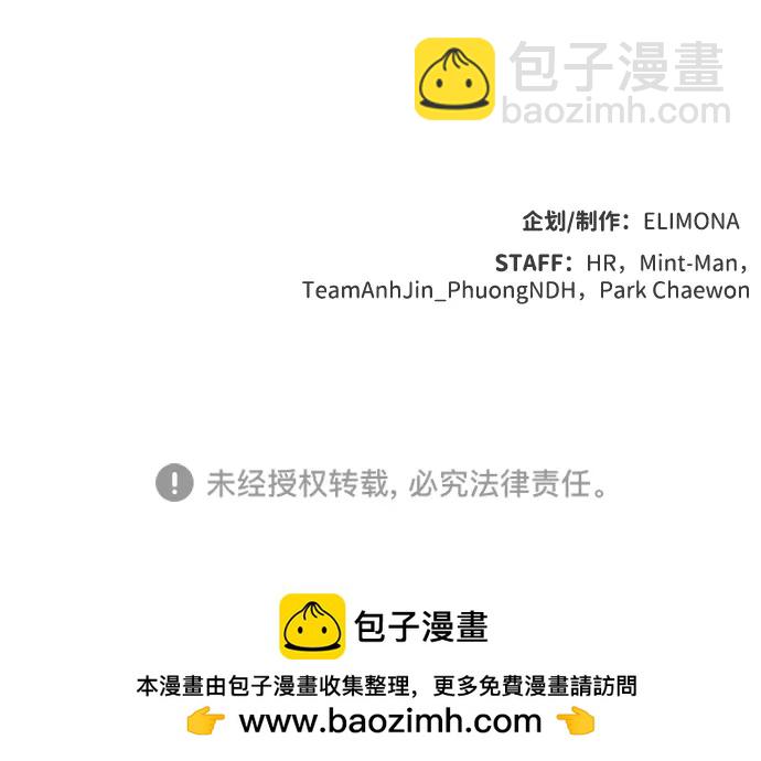 死靈法師：亡靈支配者 - [第164話] H市、W市、B市同時開戰-1(3/3) - 4