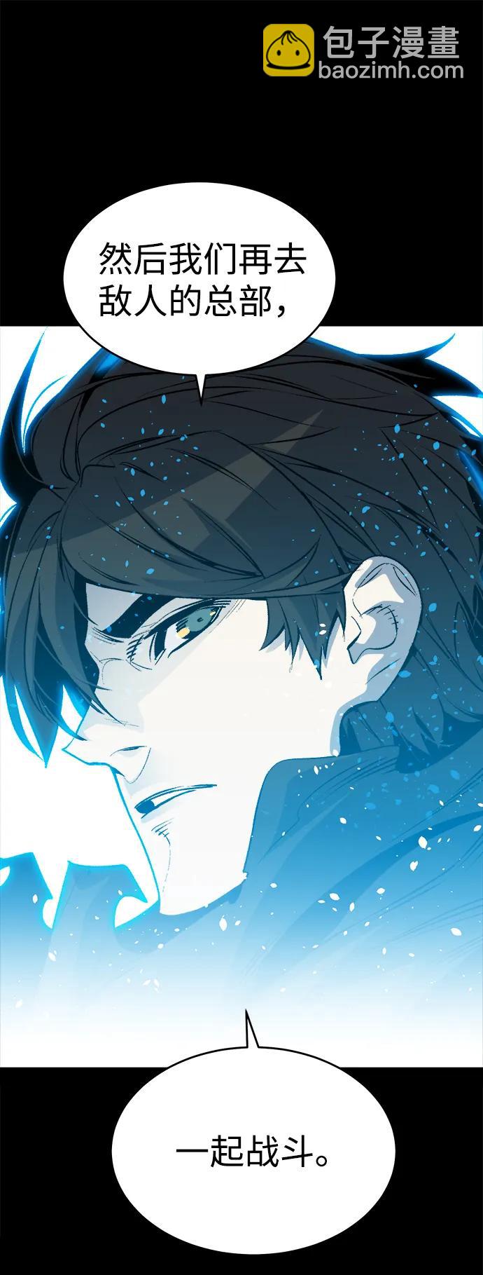 死靈法師：亡靈支配者 - [第164話] H市、W市、B市同時開戰-1(1/3) - 2