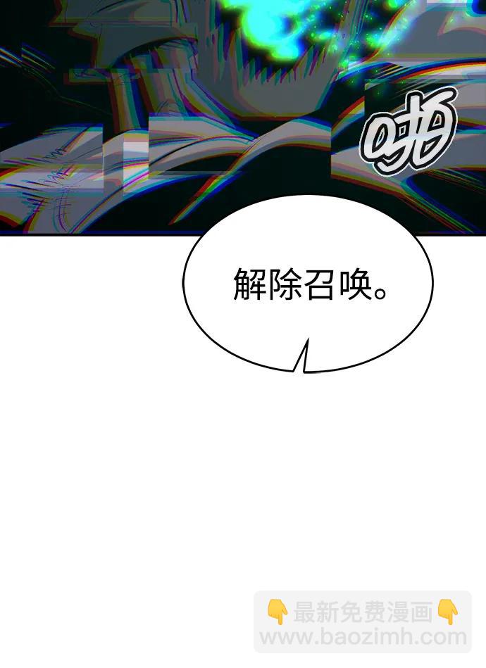 死靈法師：亡靈支配者 - [第164話] H市、W市、B市同時開戰-1(1/3) - 5