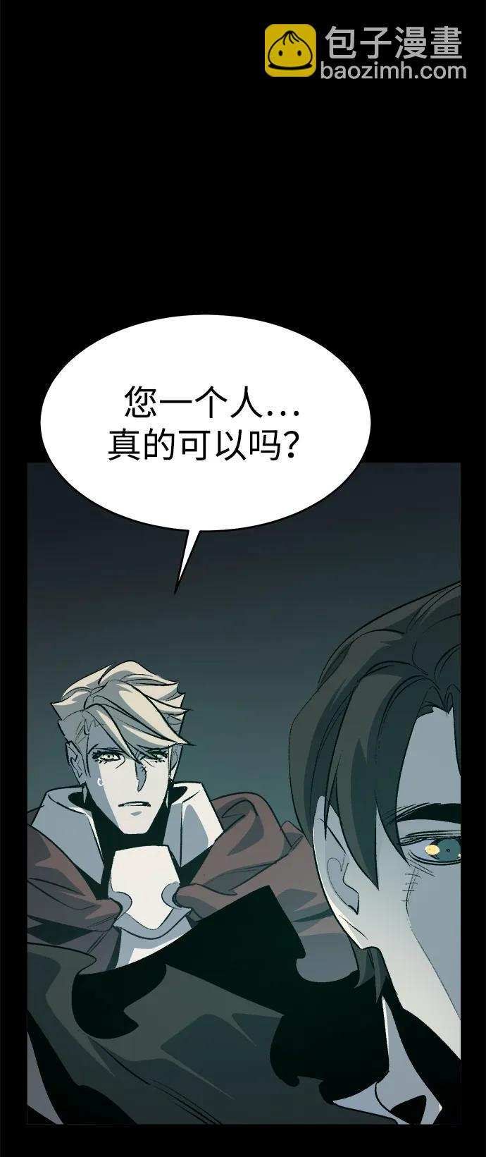 死靈法師：亡靈支配者 - [第164話] H市、W市、B市同時開戰-1(1/3) - 3