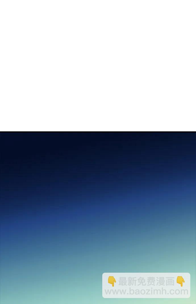 死靈法師：亡靈支配者 - [第164話] H市、W市、B市同時開戰-1(1/3) - 8