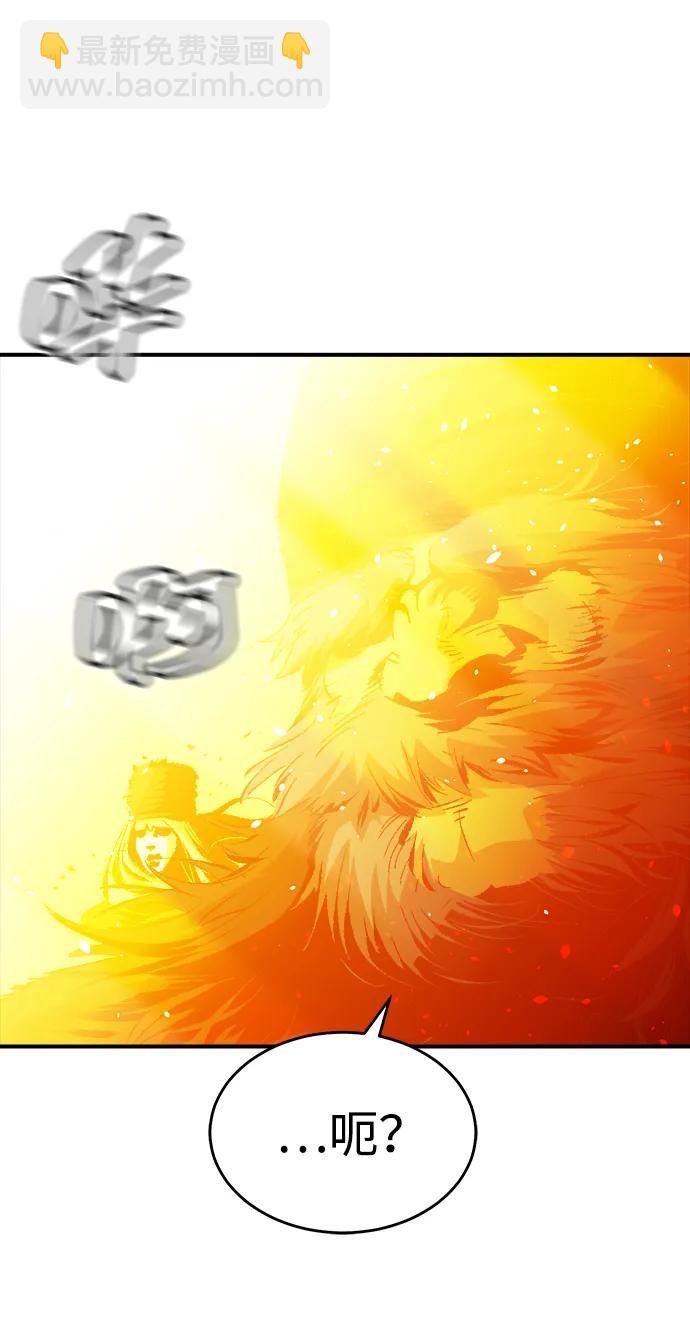 死靈法師：亡靈支配者 - [第164話] H市、W市、B市同時開戰-1(1/3) - 4