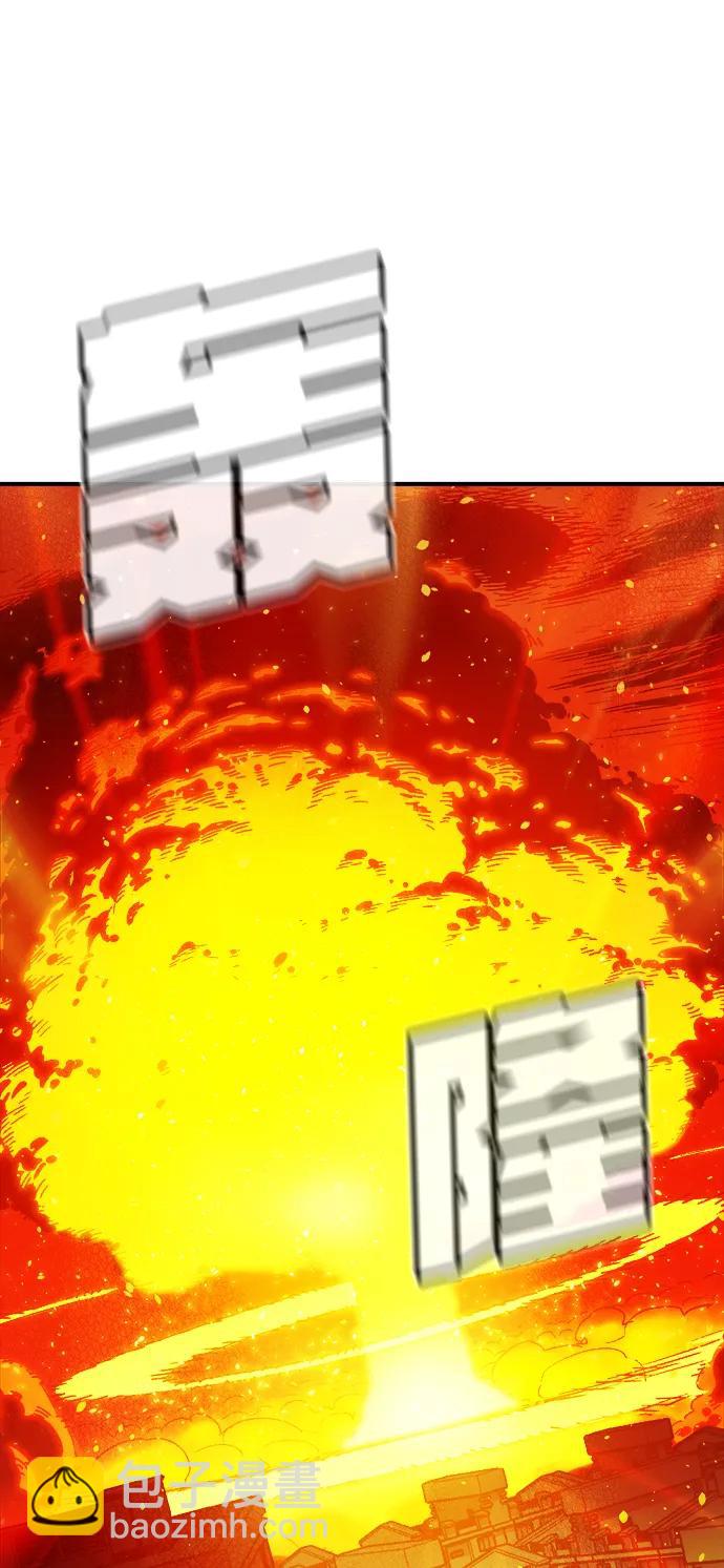 死靈法師：亡靈支配者 - [第164話] H市、W市、B市同時開戰-1(1/3) - 5