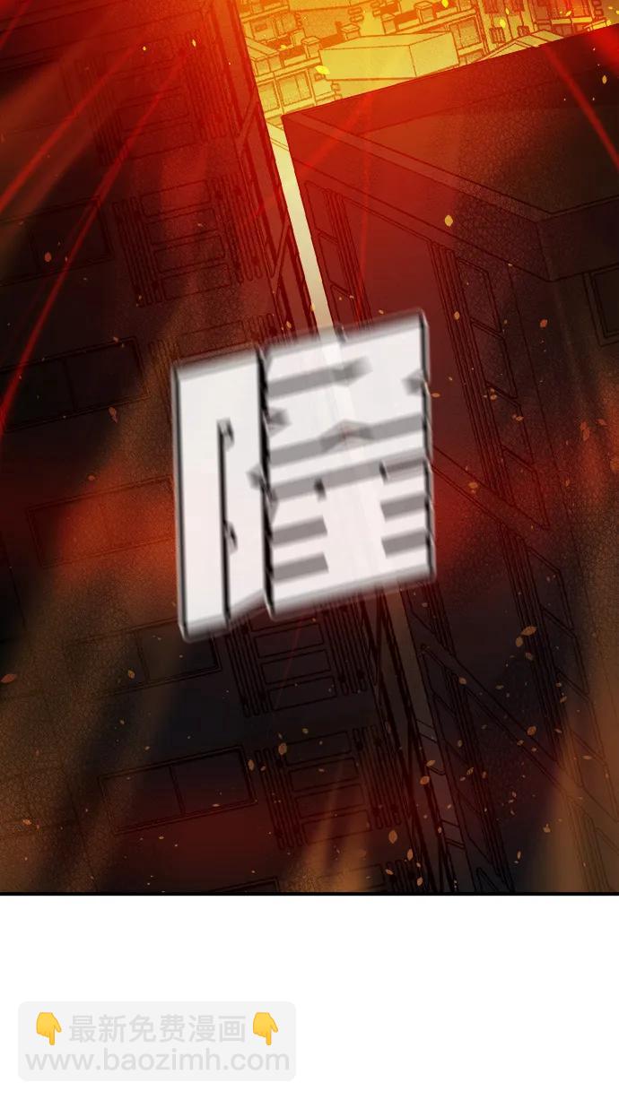 死靈法師：亡靈支配者 - [第164話] H市、W市、B市同時開戰-1(1/3) - 6