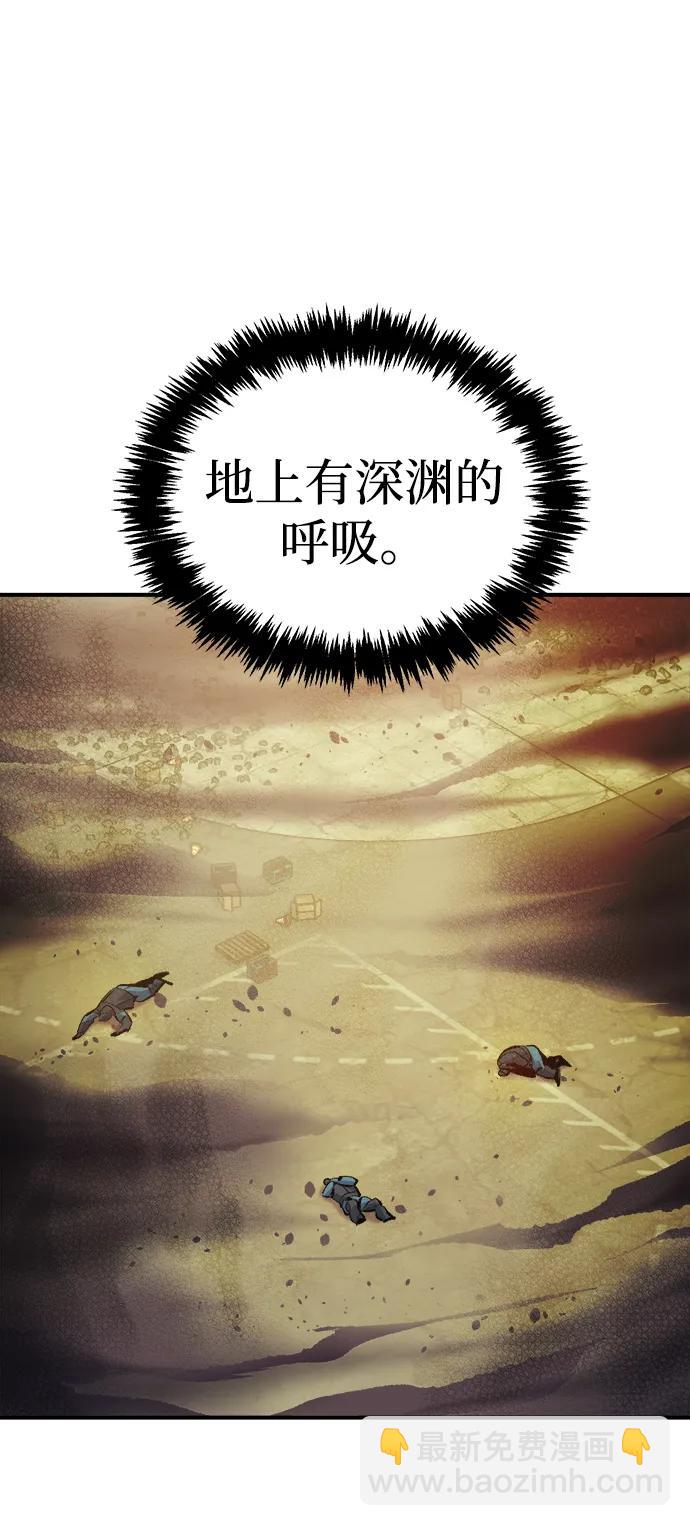 死靈法師：亡靈支配者 - [第164話] H市、W市、B市同時開戰-1(1/3) - 1