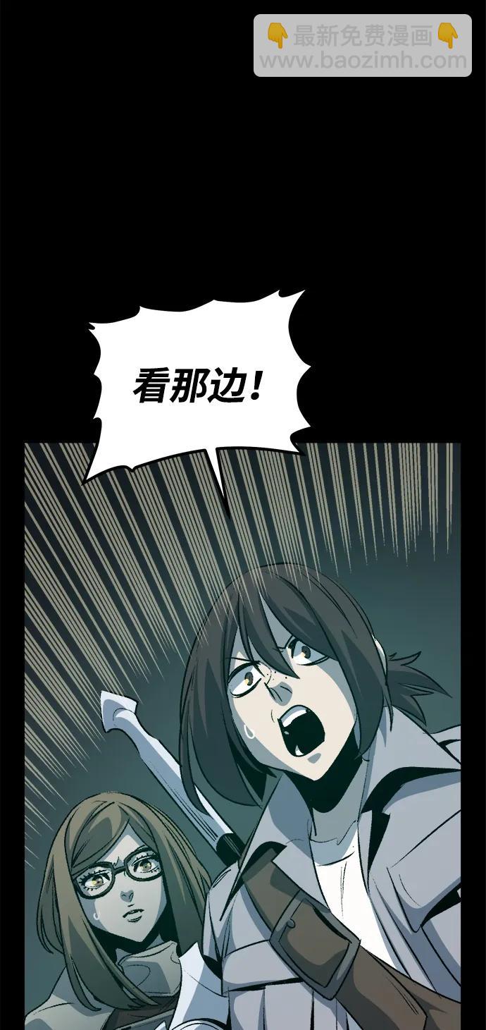 死靈法師：亡靈支配者 - [第164話] H市、W市、B市同時開戰-1(1/3) - 5