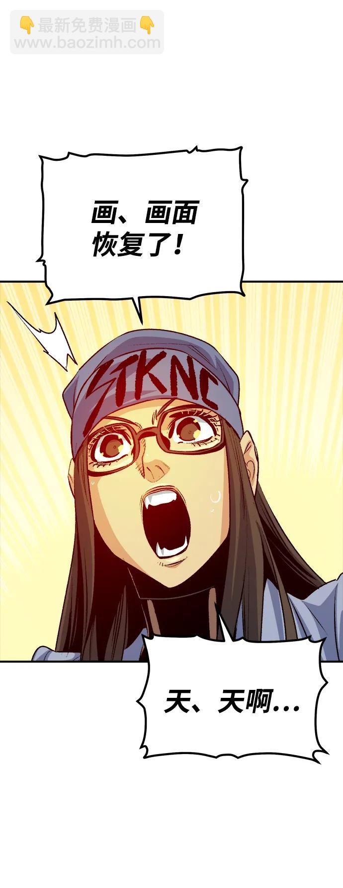 死靈法師：亡靈支配者 - [第164話] H市、W市、B市同時開戰-1(2/3) - 4