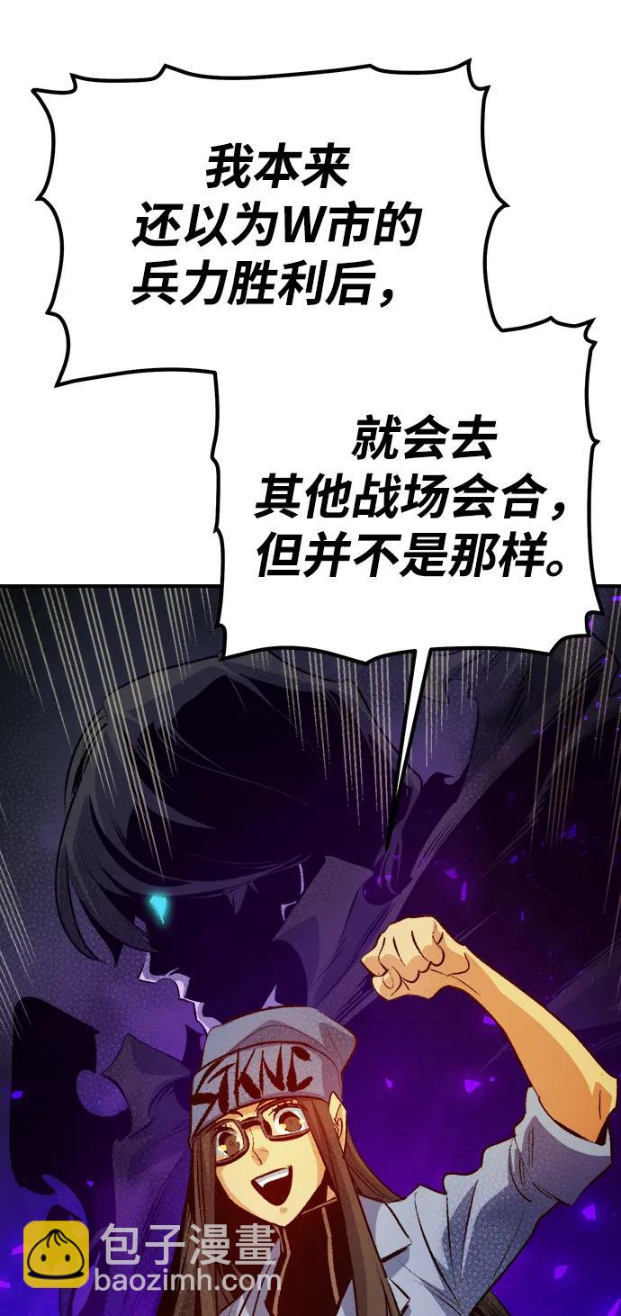 死靈法師：亡靈支配者 - [第164話] H市、W市、B市同時開戰-1(2/3) - 1