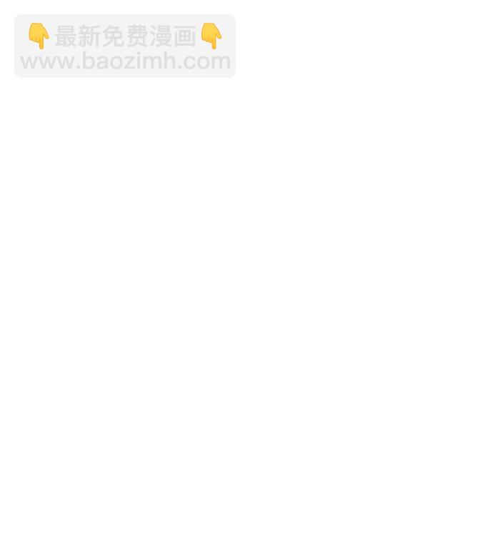 死靈法師：亡靈支配者 - [第164話] H市、W市、B市同時開戰-1(2/3) - 4