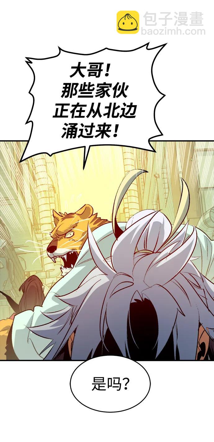 死靈法師：亡靈支配者 - [第164話] H市、W市、B市同時開戰-1(2/3) - 6