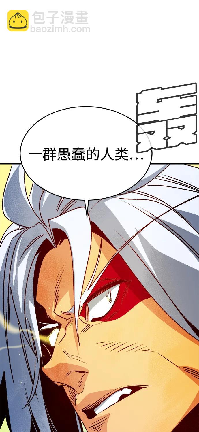 死靈法師：亡靈支配者 - [第164話] H市、W市、B市同時開戰-1(2/3) - 7