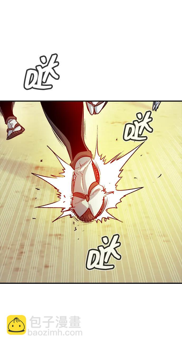 死靈法師：亡靈支配者 - [第164話] H市、W市、B市同時開戰-1(2/3) - 3