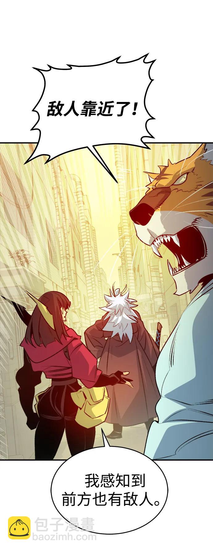 死靈法師：亡靈支配者 - [第164話] H市、W市、B市同時開戰-1(2/3) - 6