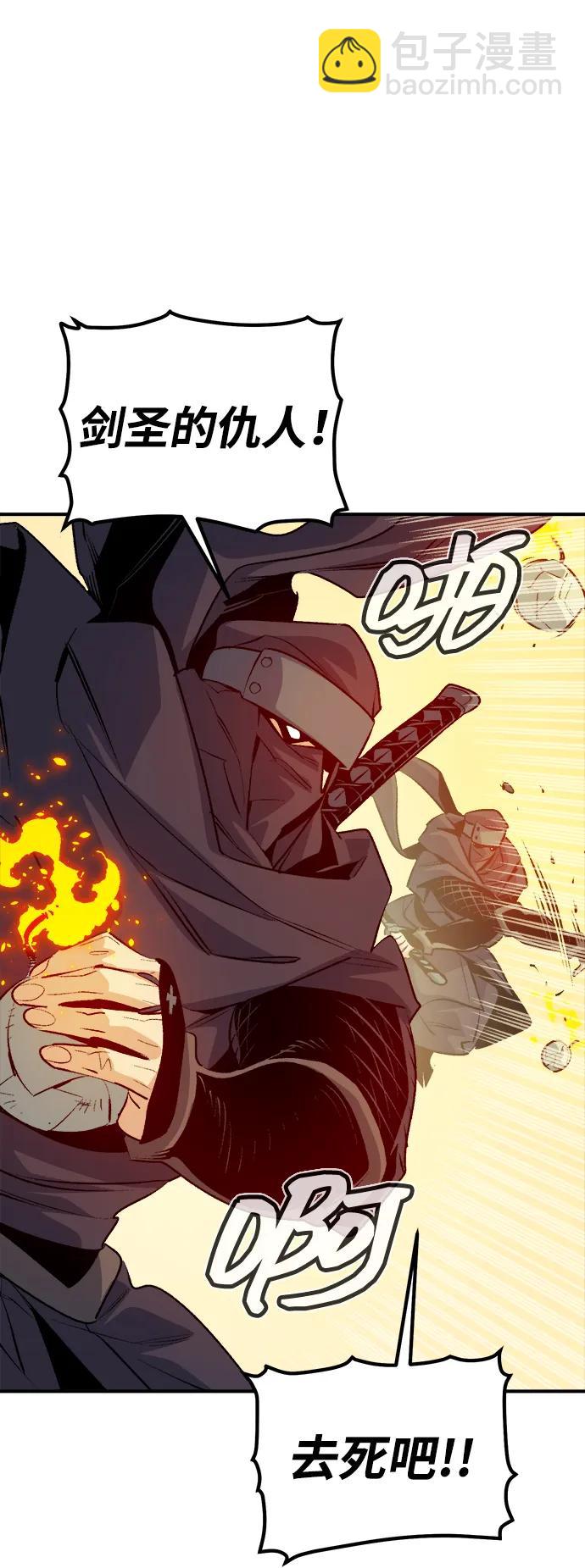 死靈法師：亡靈支配者 - [第164話] H市、W市、B市同時開戰-1(2/3) - 8